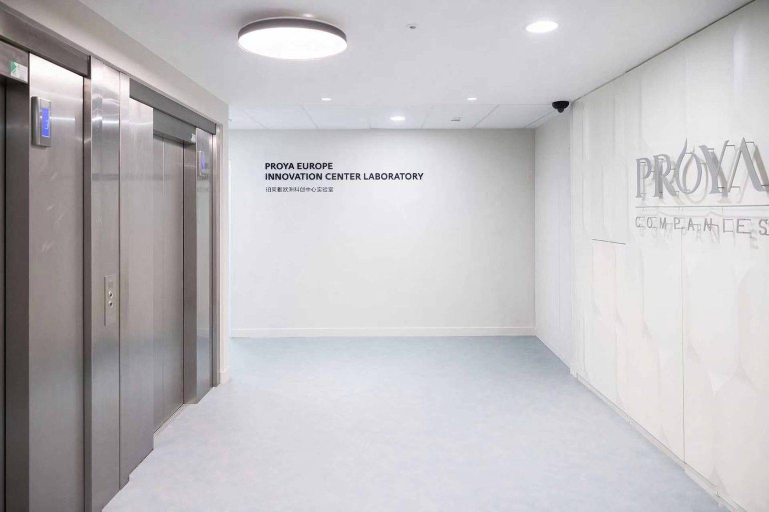 Proya Europe Innovation Center