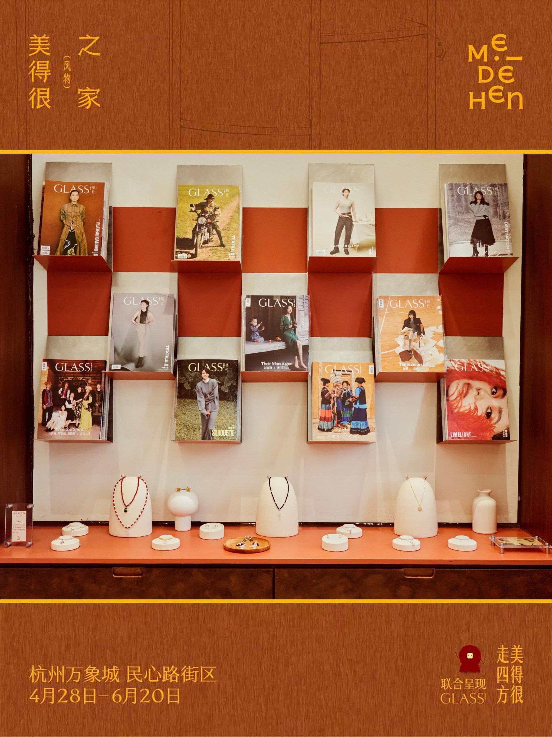 GLASS China team researching regional Chinese folk craft for MEIDEHEN
