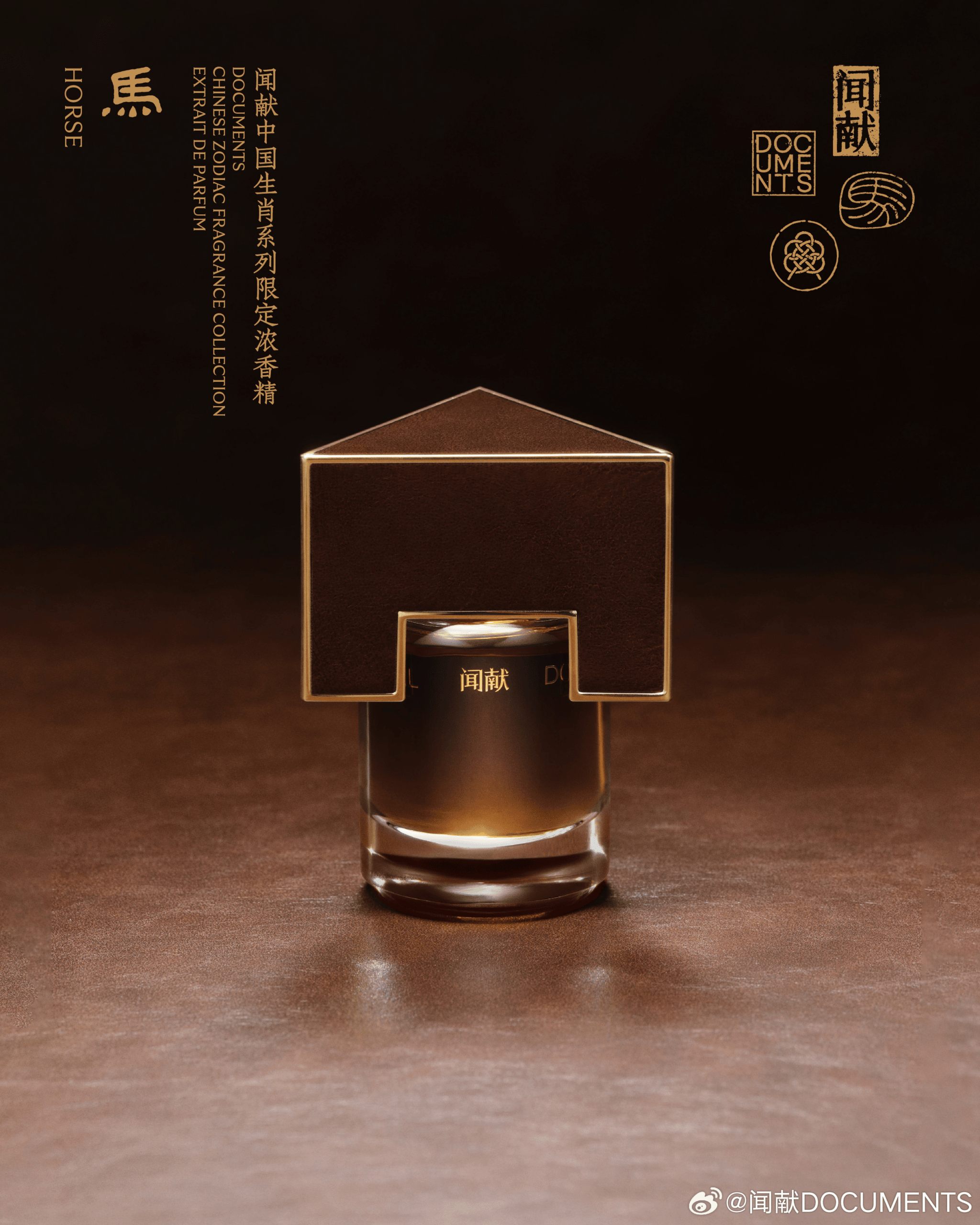 Brands are Documents are leading cultural storytelling in today's China consumer market.