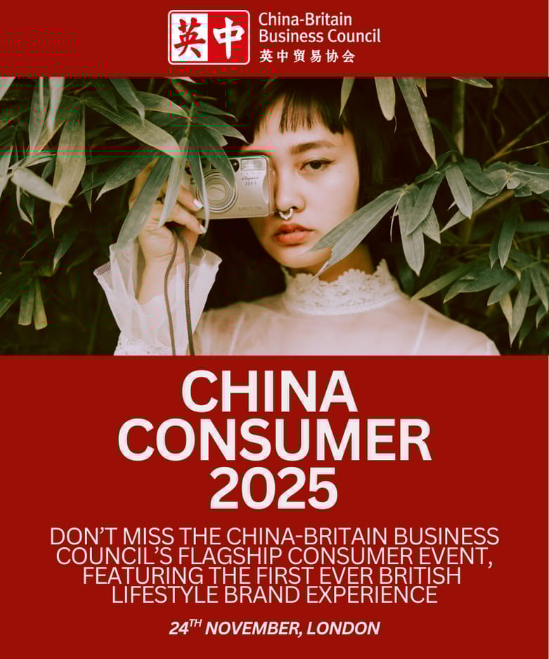 CBBC China Consumer Banner