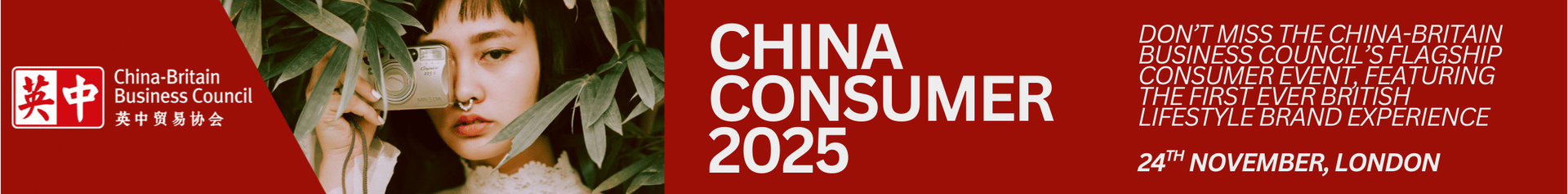 CBBC Chinese Consumer Event Banner