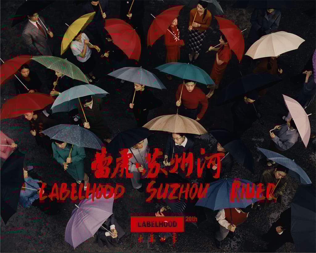 LABELHOOD marks 10 years of shaping Chinese fashion