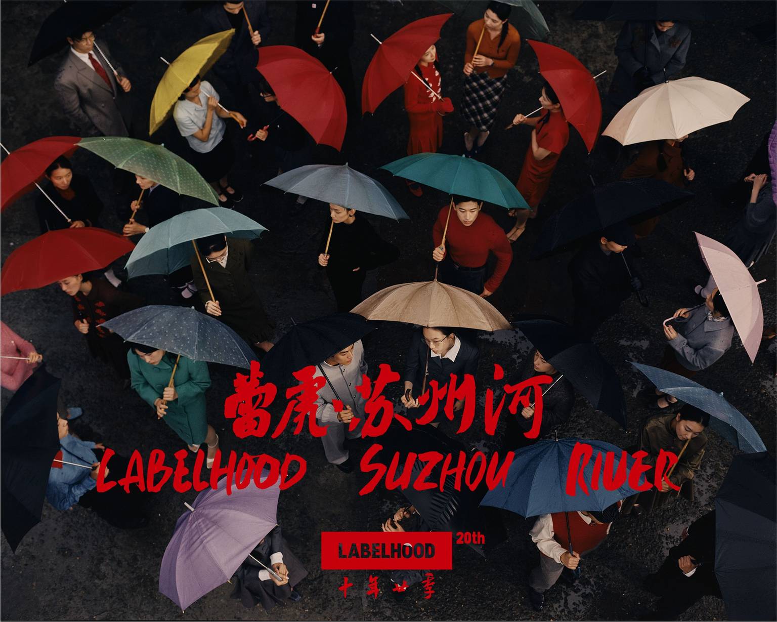 LABELHOOD marks 10 years of shaping Chinese fashion