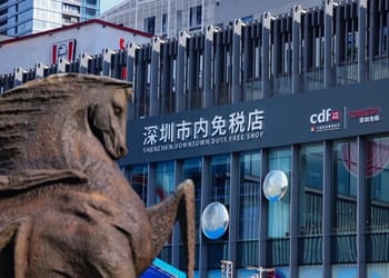 Duty-free store by China Duty-Free Group in Shenzhen