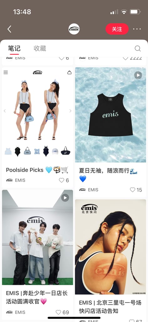 Korean streetwear brand EMIS