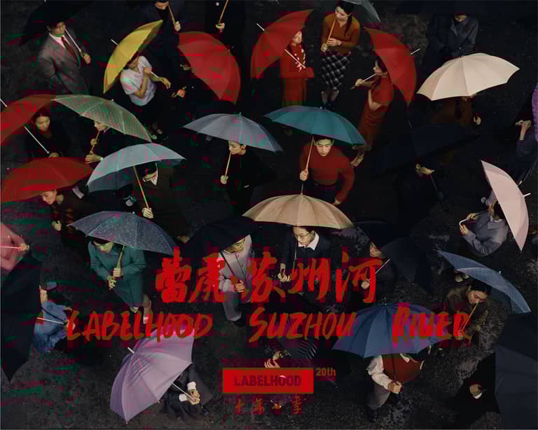 LABELHOOD marks 10 years of shaping Chinese fashion