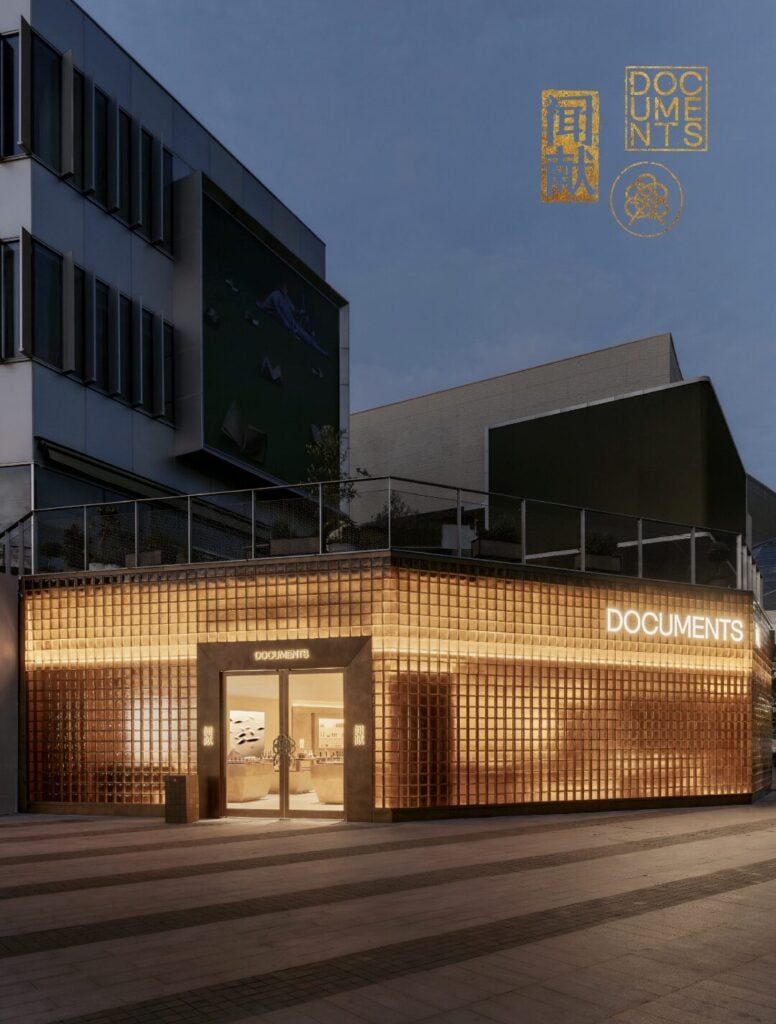 Flagship store of Chinese fragrance house Document 