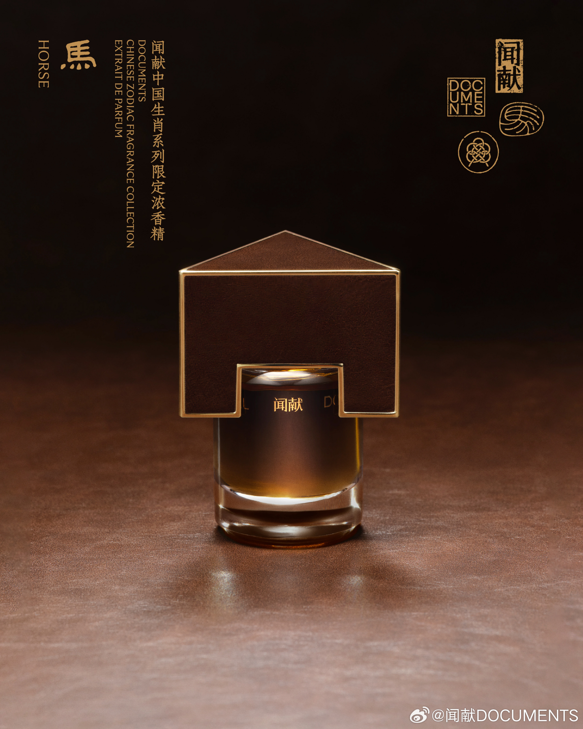 Brands are Documents are leading cultural storytelling in today's China consumer market.